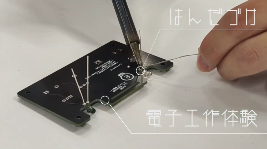 Electronic Workshop
